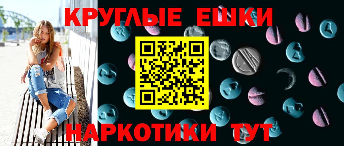 Экстази VHQ Шарыпово