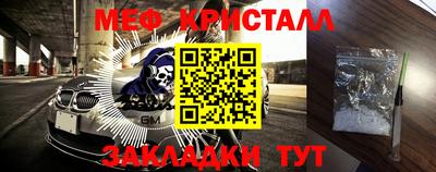 кристаллы Конаково