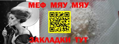 кристаллы Конаково