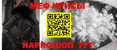 кристаллы Конаково