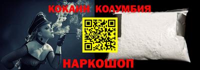 кристаллы Конаково