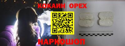 кокс Коммунар