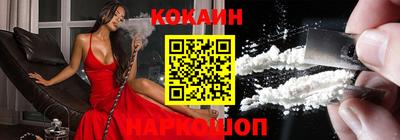 кокс Коммунар