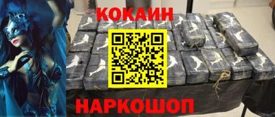 кристаллы Конаково