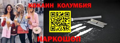 кристаллы Конаково