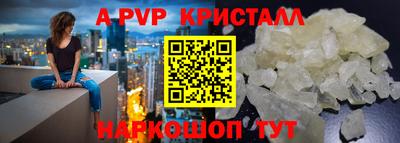 кристаллы Конаково