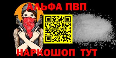 кристаллы Конаково