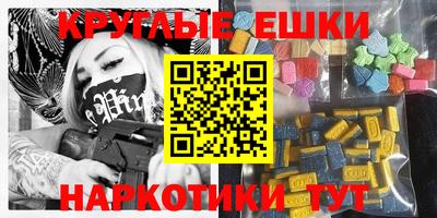 MDMA Premium VHQ Комсомольск-на-Амуре