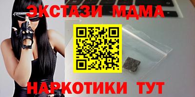 кристаллы Конаково