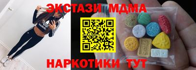 кристаллы Конаково