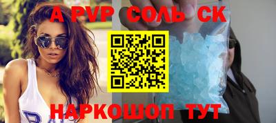 кокс Коммунар