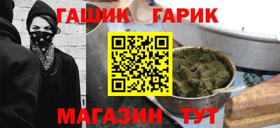 кристаллы Конаково
