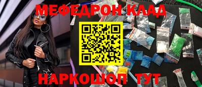MDMA Premium VHQ Комсомольск-на-Амуре