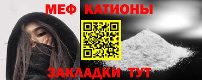 кристаллы Конаково