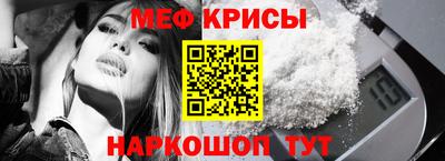 кристаллы Конаково