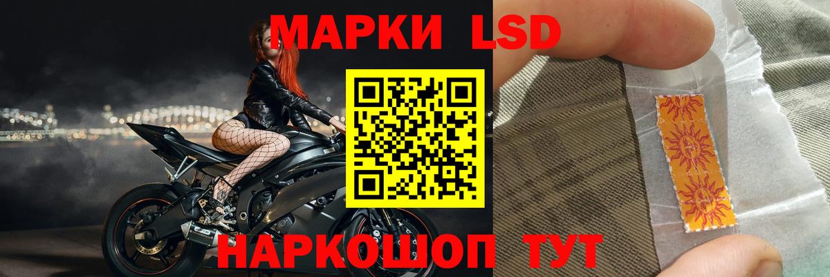 LSD-25 экстази кислота Шарыпово