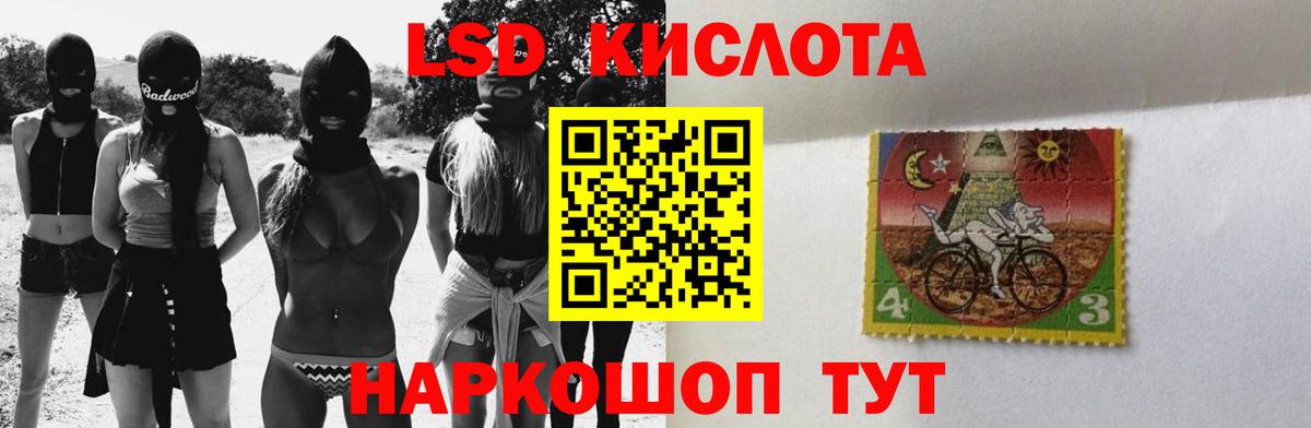 Шарыпово  ЛСД экстази кислота  Вход с VPN  ЛСД экстази ecstasy 