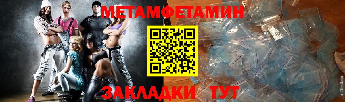 МЕТАМФЕТАМИН пудра  МЕТАМФЕТАМИН пудра  МЕТАМФЕТАМИН  Шарыпово  Вход с VPN 
