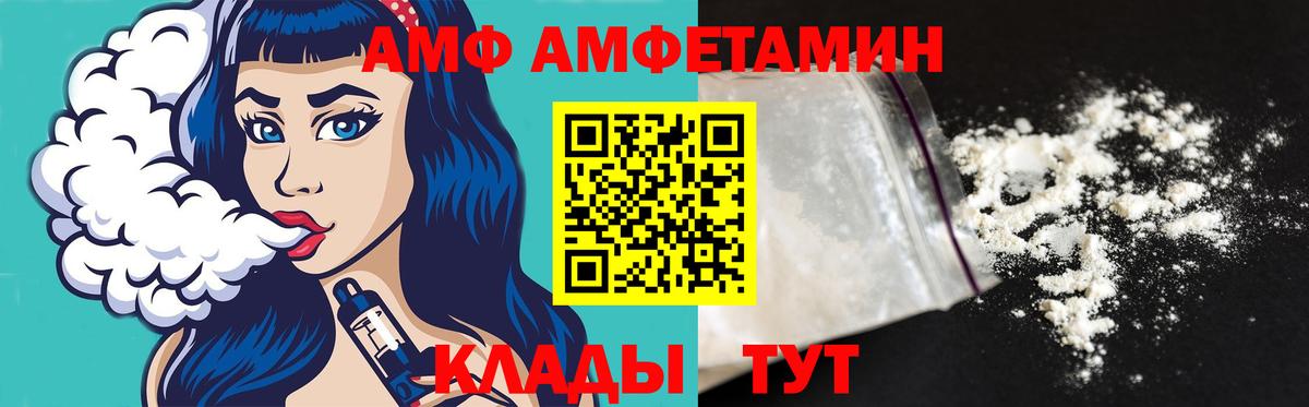 МЕТАМФЕТАМИН мет Шарыпово