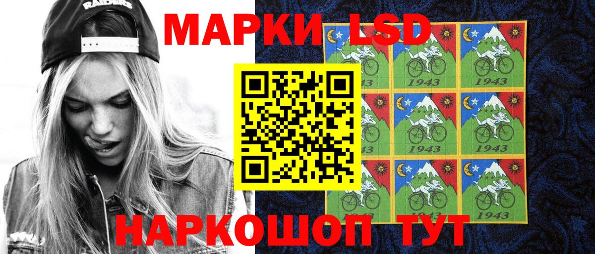 Наркотические марки 1500мкг  Наркотические марки 1500мкг  Вход с VPN  Шарыпово 