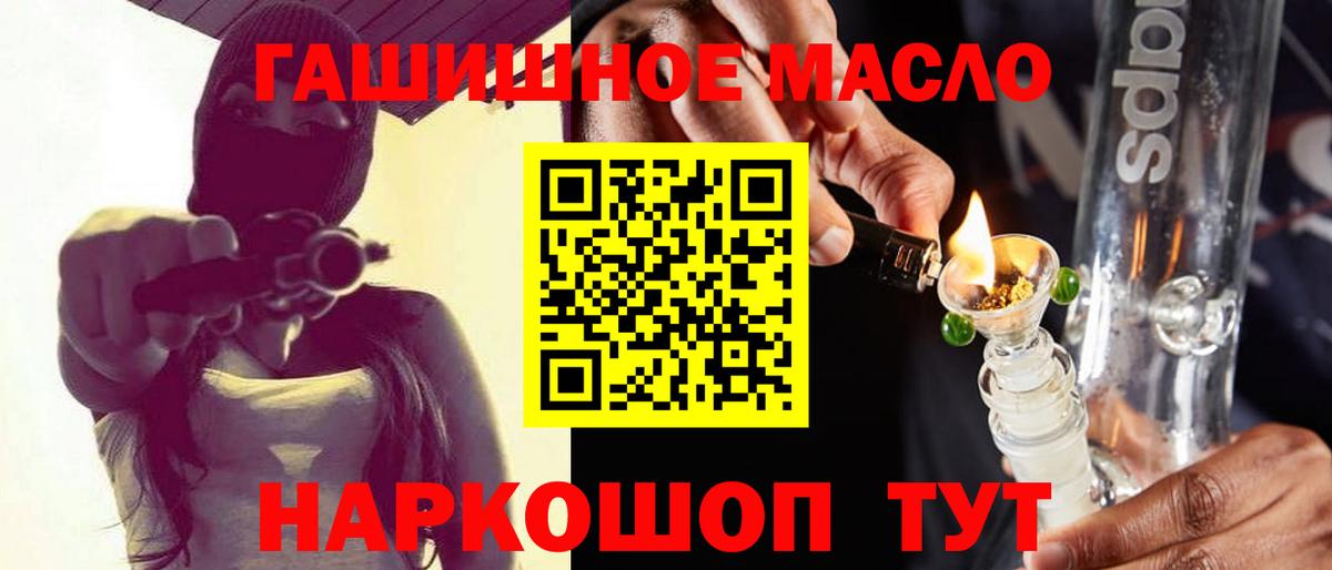 ТГК Wax Шарыпово