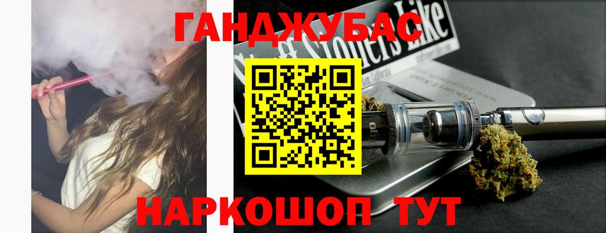 МАРИХУАНА White Widow Шарыпово