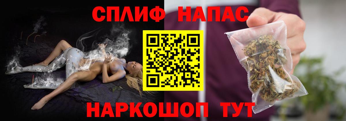 Шарыпово  Бошки марихуана MAZAR  Марихуана Amnesia  Вход с VPN  МАРИХУАНА сатива  Бошки марихуана Bruce Banner 
